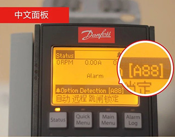 丹佛斯新版故障速查系統(tǒng)上線啦！