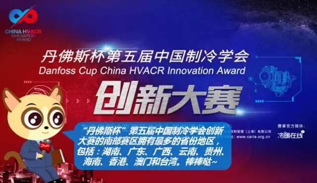 丹佛斯變頻器,丹佛斯變頻器維修，丹佛斯代理商