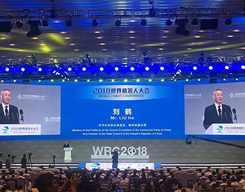 世界機(jī)器人盛會(huì)進(jìn)行時(shí)，直擊現(xiàn)場(chǎng)看這里